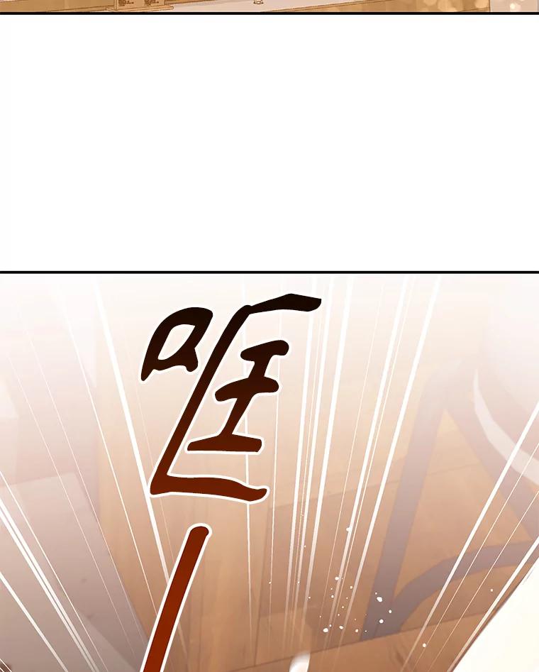 《爱的契约》13.思绪混乱 第32页