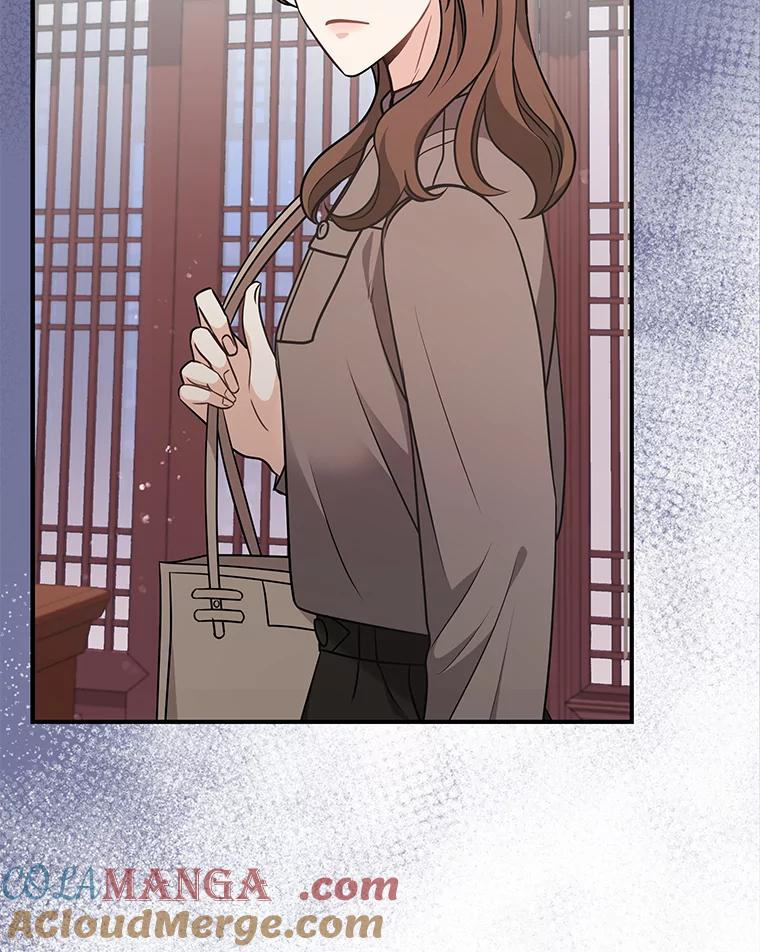 《爱的契约》13.思绪混乱 第16页