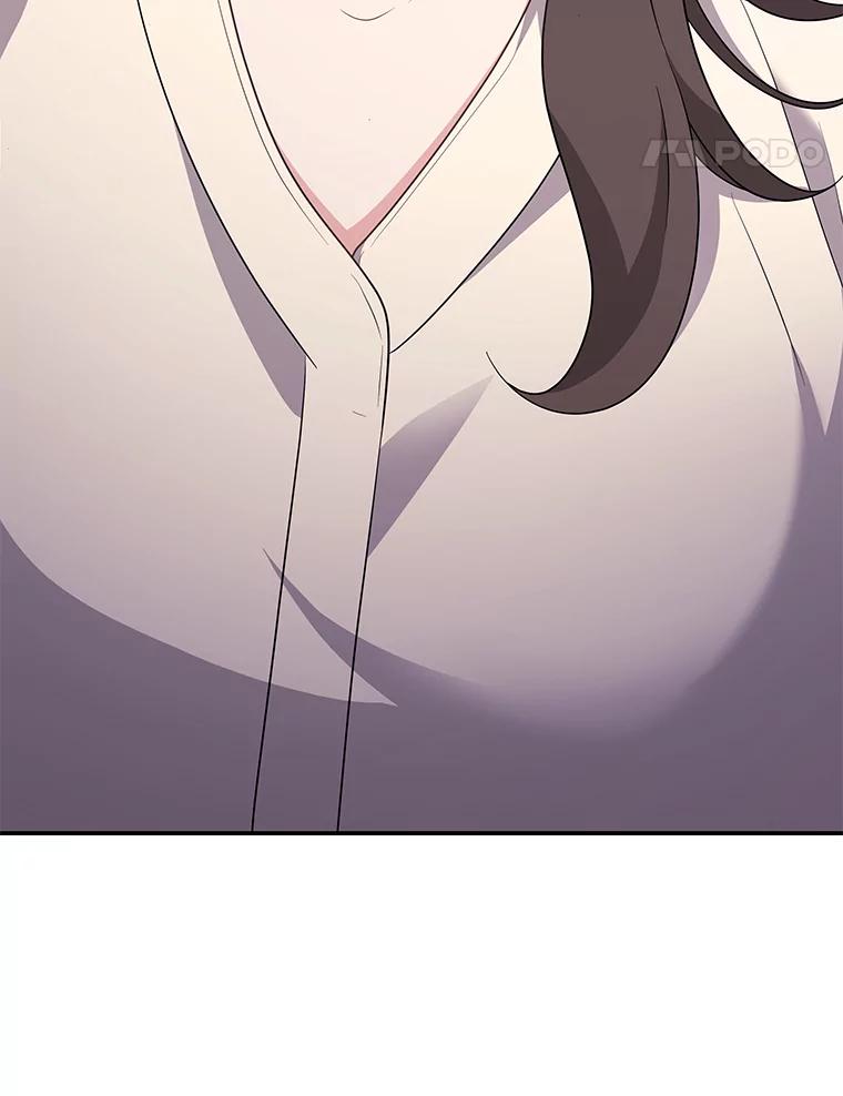 《爱的契约》14.道出真相 第99页
