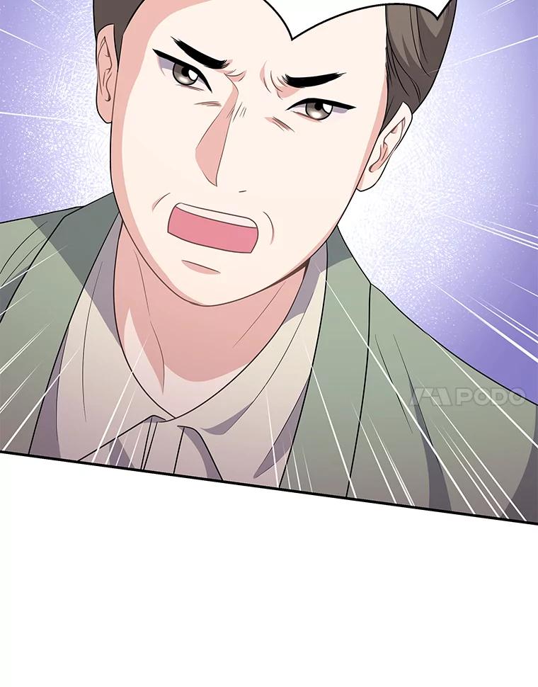 《爱的契约》14.道出真相 第75页