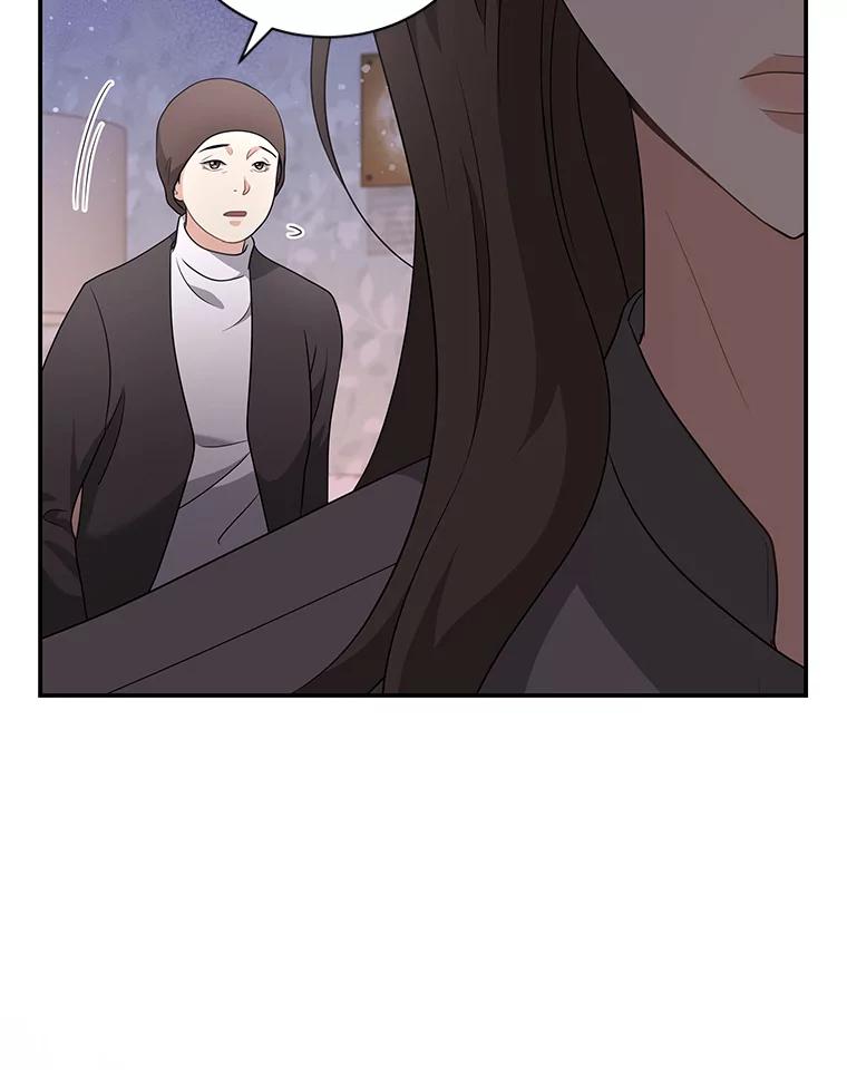 《爱的契约》14.道出真相 第16页