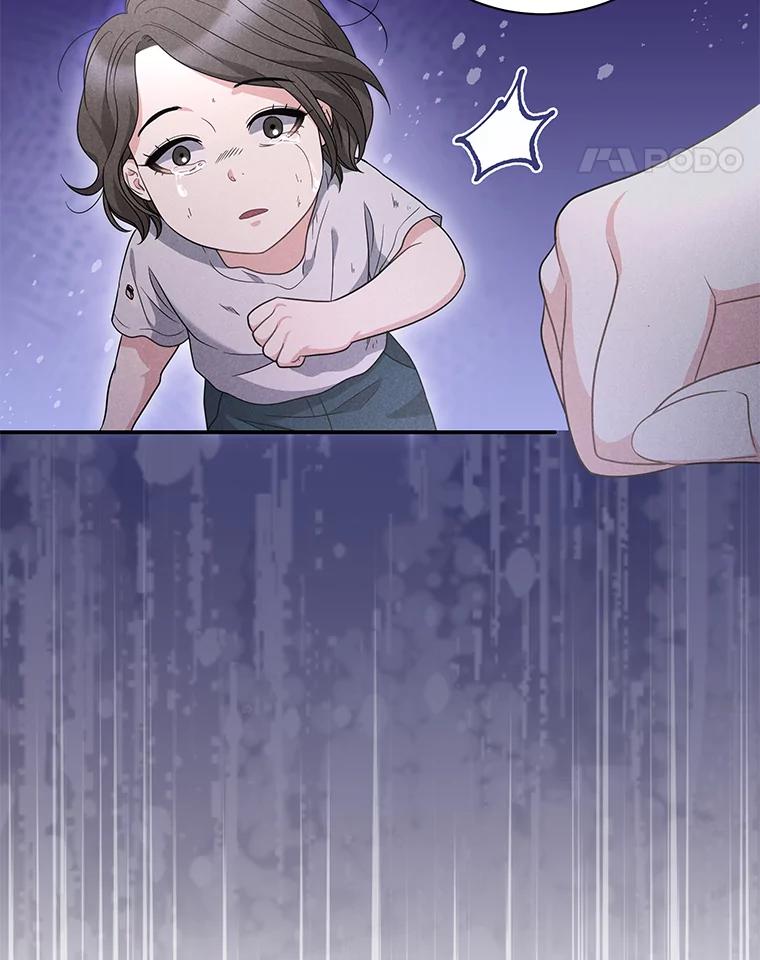 《爱的契约》14.道出真相 第18页
