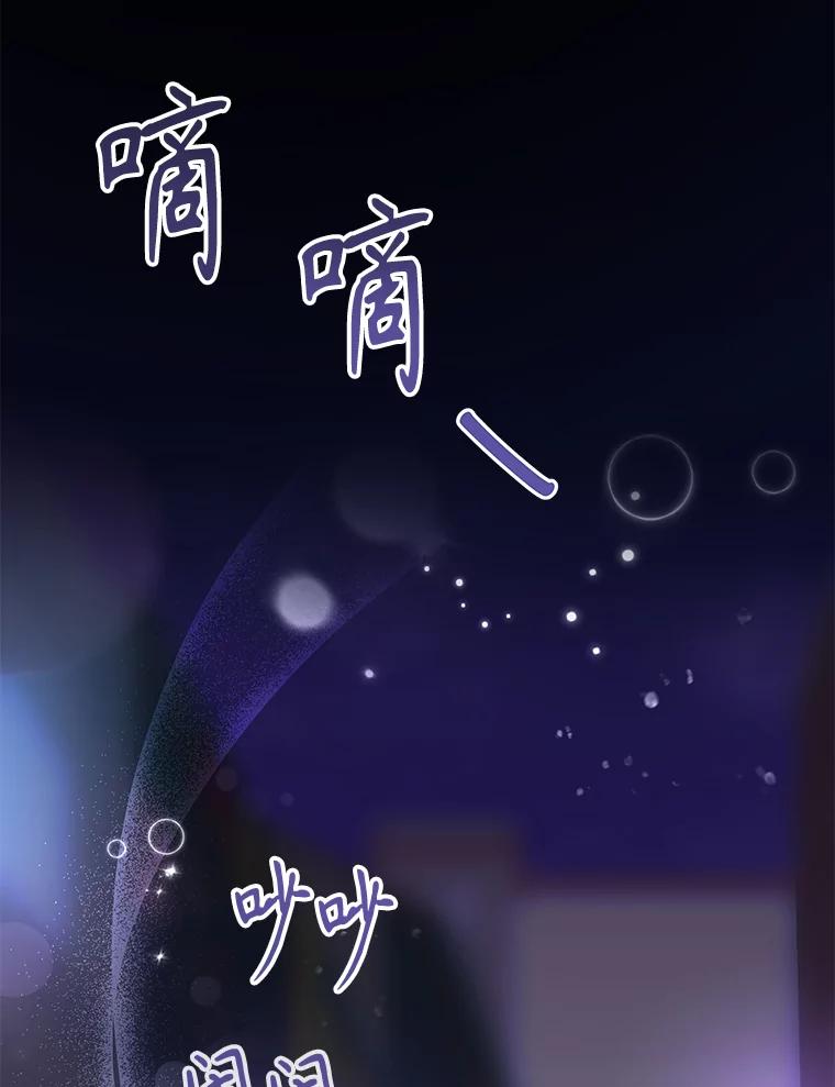 《爱的契约》15.落魄 第67页