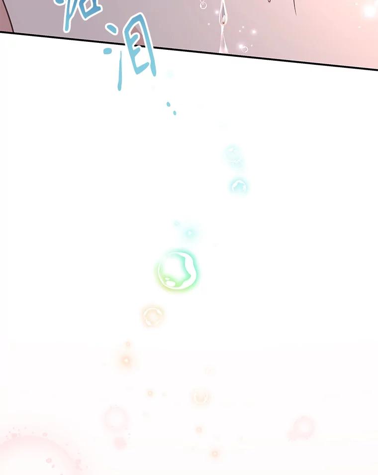 《爱的契约》15.落魄 第100页