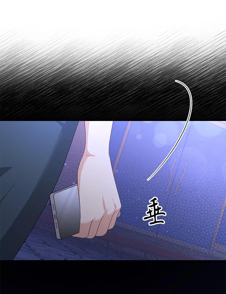 《爱的契约》15.落魄 第66页