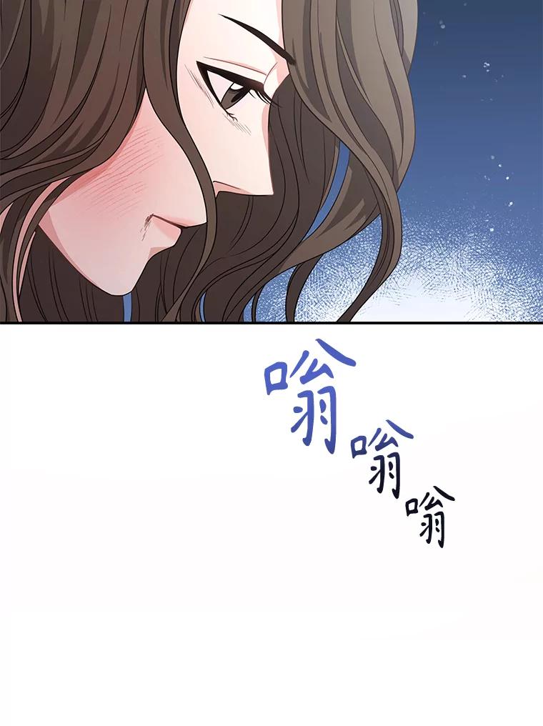 《爱的契约》15.落魄 第54页