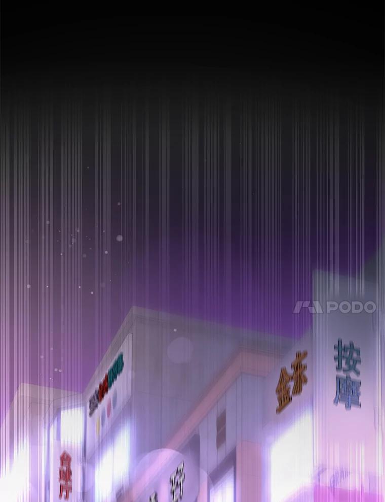 《爱的契约》15.落魄 第71页