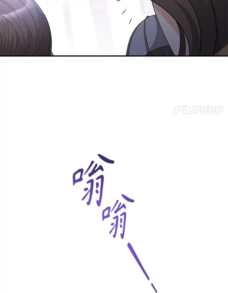 《爱的契约》15.落魄 第58页