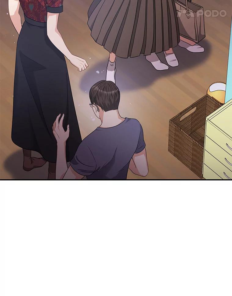 《爱的契约》15.落魄 第11页