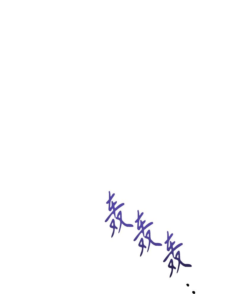 《爱的契约》16.凤仙花 第83页