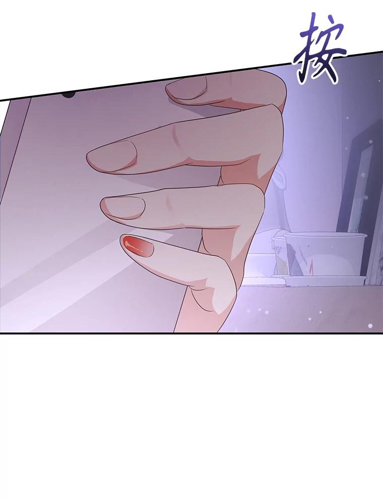 《爱的契约》16.凤仙花 第124页