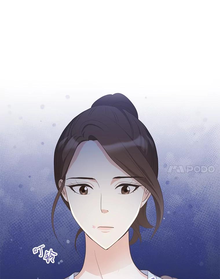 《爱的契约》16.凤仙花 第92页