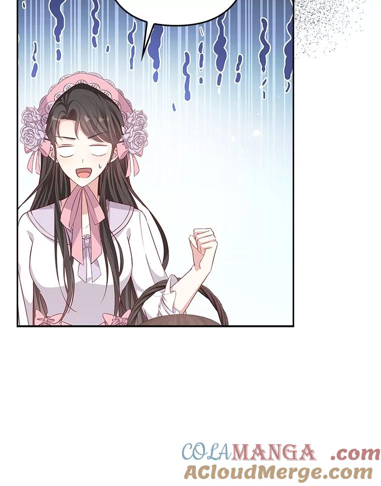 《孩子爸爸是谁？》16.姐姐是我的主人 第109页