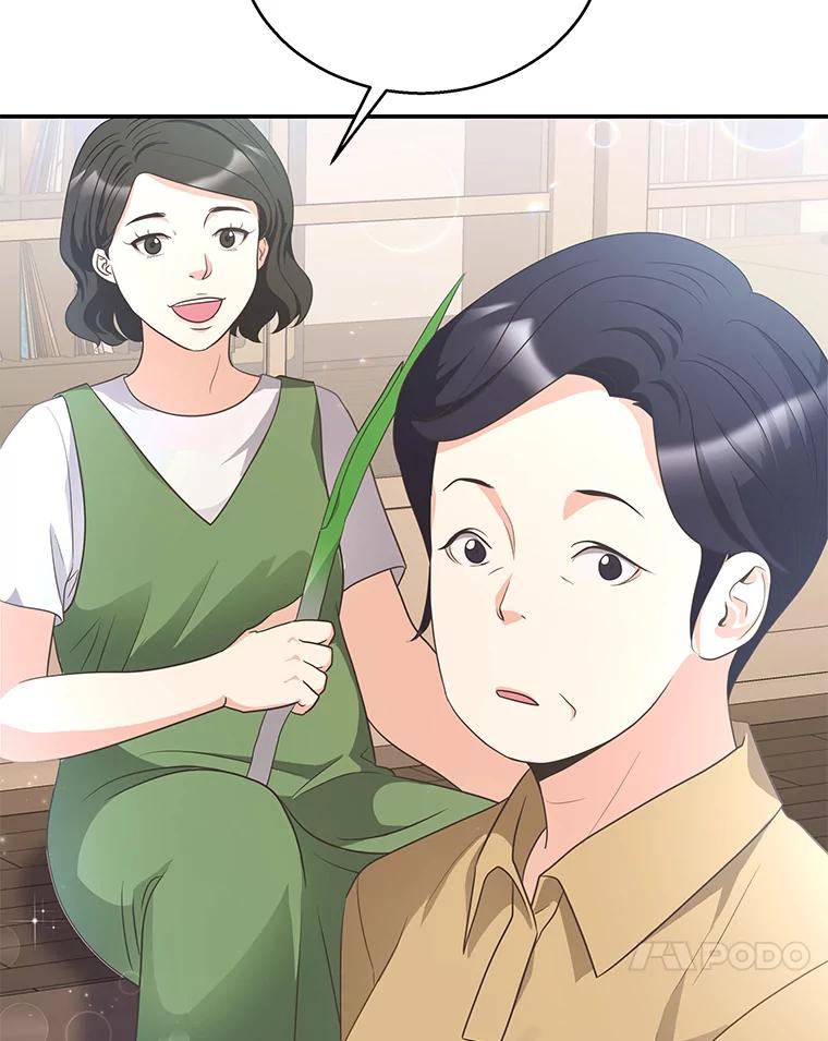 《爱的契约》16.凤仙花 第35页