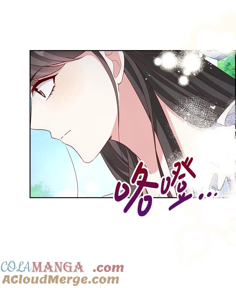 《孩子爸爸是谁？》16.姐姐是我的主人 第33页