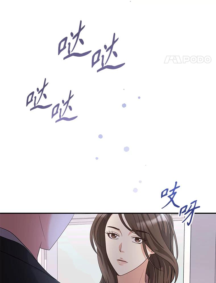 《爱的契约》17.双方父母见面 第36页