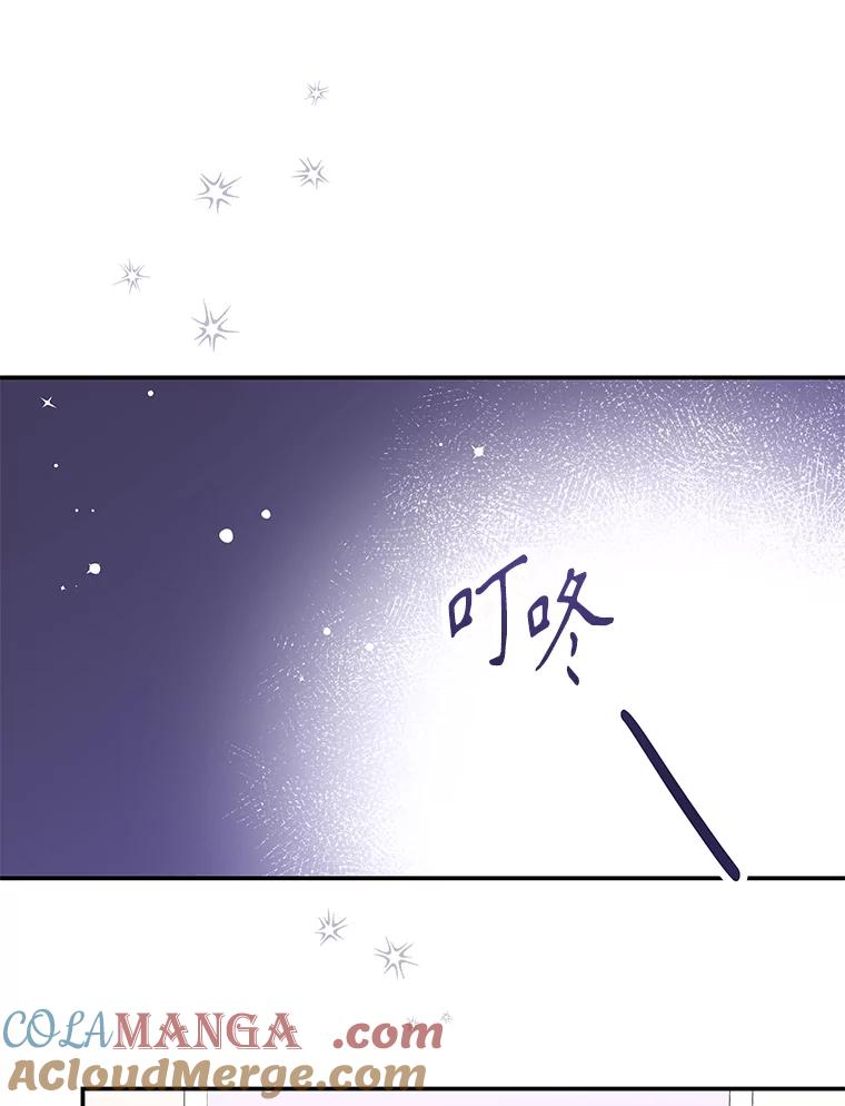 《爱的契约》17.双方父母见面 第33页