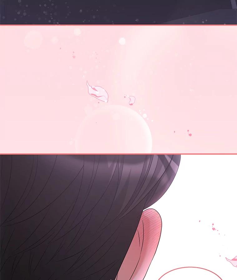 《爱的契约》17.双方父母见面 第6页