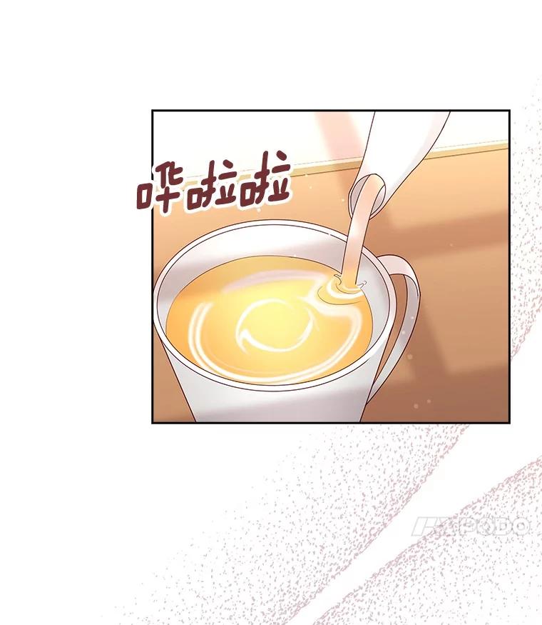 《孩子爸爸是谁？》18.藏在暗处的人 第28页