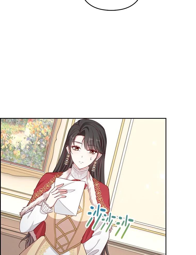 《孩子爸爸是谁？》18.藏在暗处的人 第106页