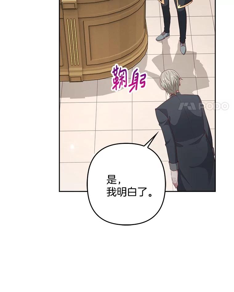《孩子爸爸是谁？》18.藏在暗处的人 第15页