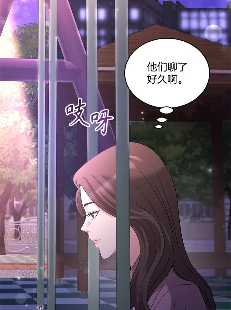 《爱的契约》18.同意捐赠 第2页