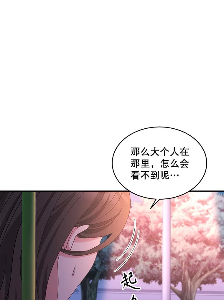 《爱的契约》18.同意捐赠 第6页