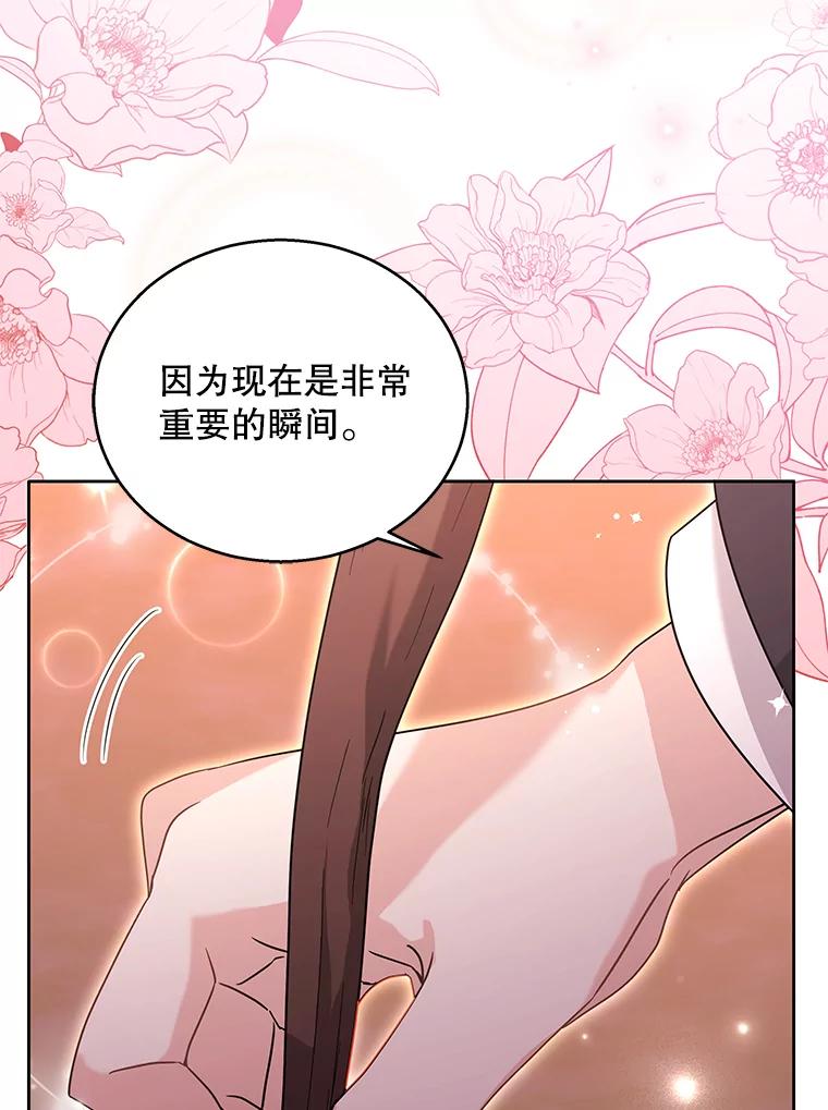 《爱的契约》18.同意捐赠 第8页