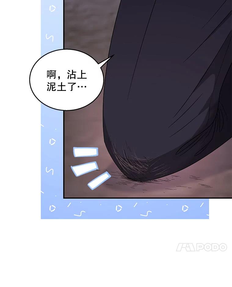 《爱的契约》18.同意捐赠 第20页