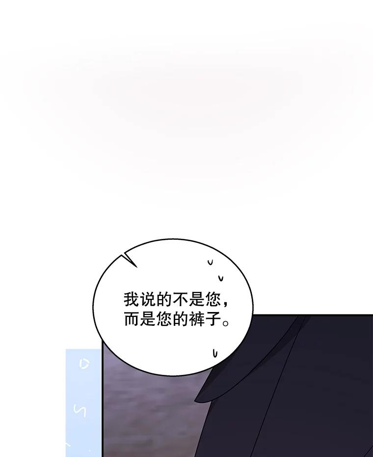 《爱的契约》18.同意捐赠 第19页