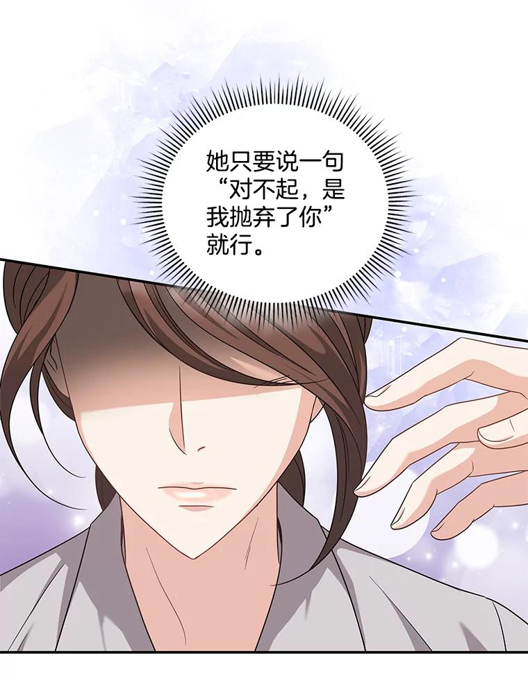 《爱的契约》18.同意捐赠 第70页