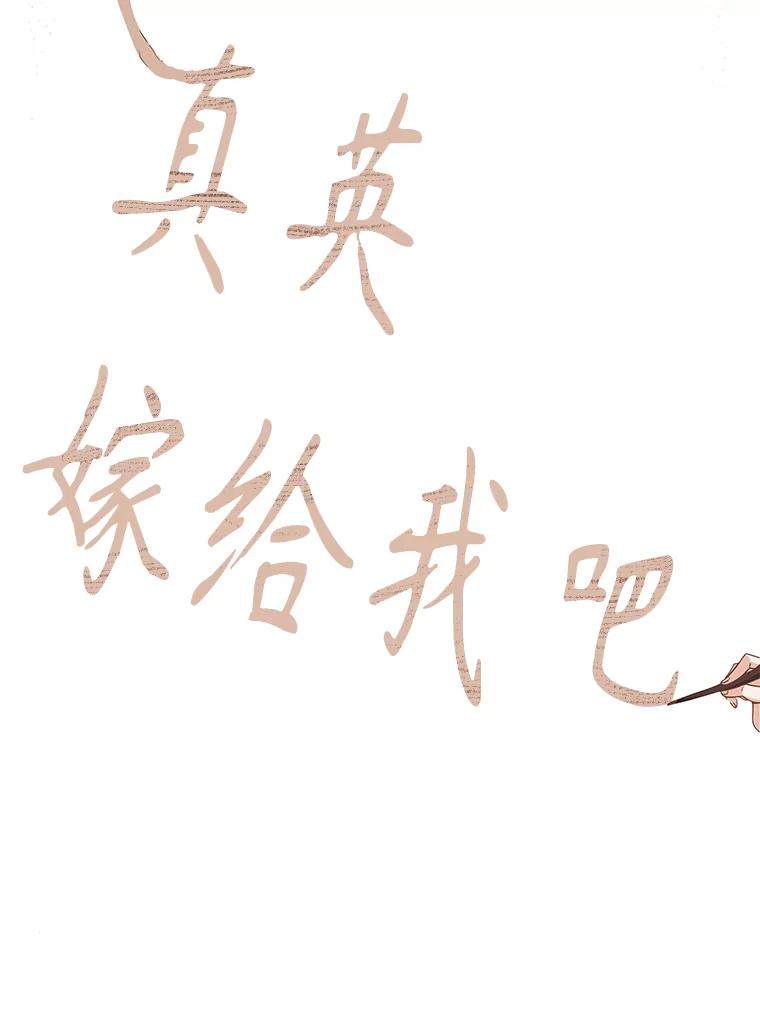 《爱的契约》18.同意捐赠 第11页