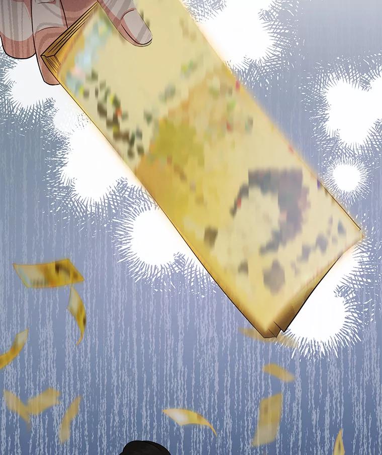 《爱的契约》1.相亲 第108页