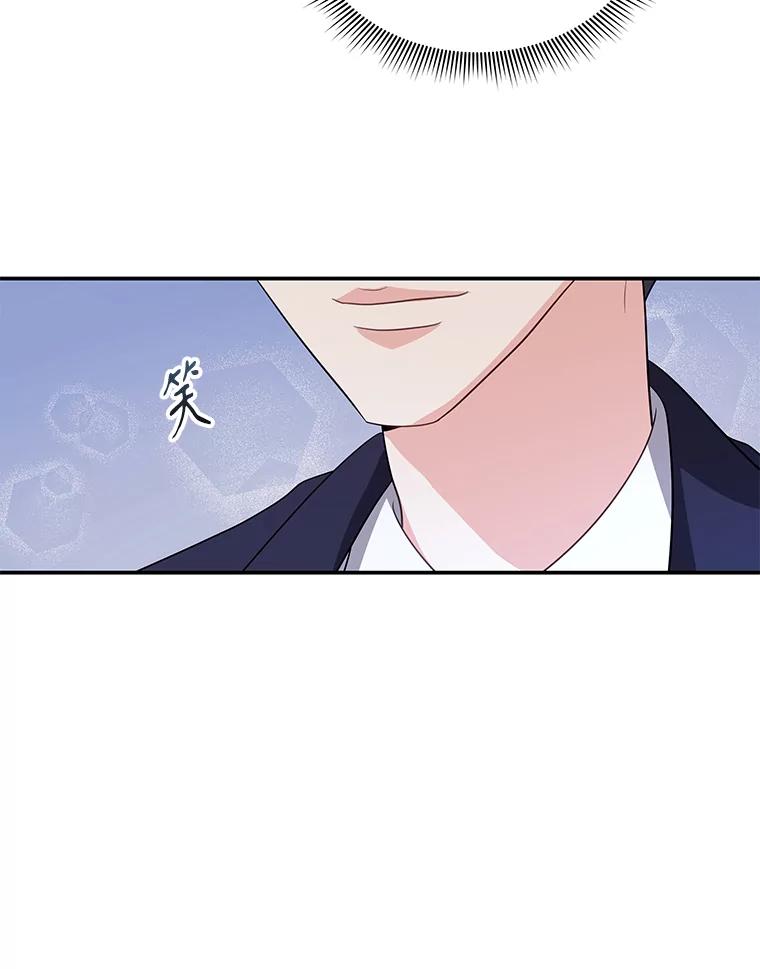 《爱的契约》1.相亲 第51页