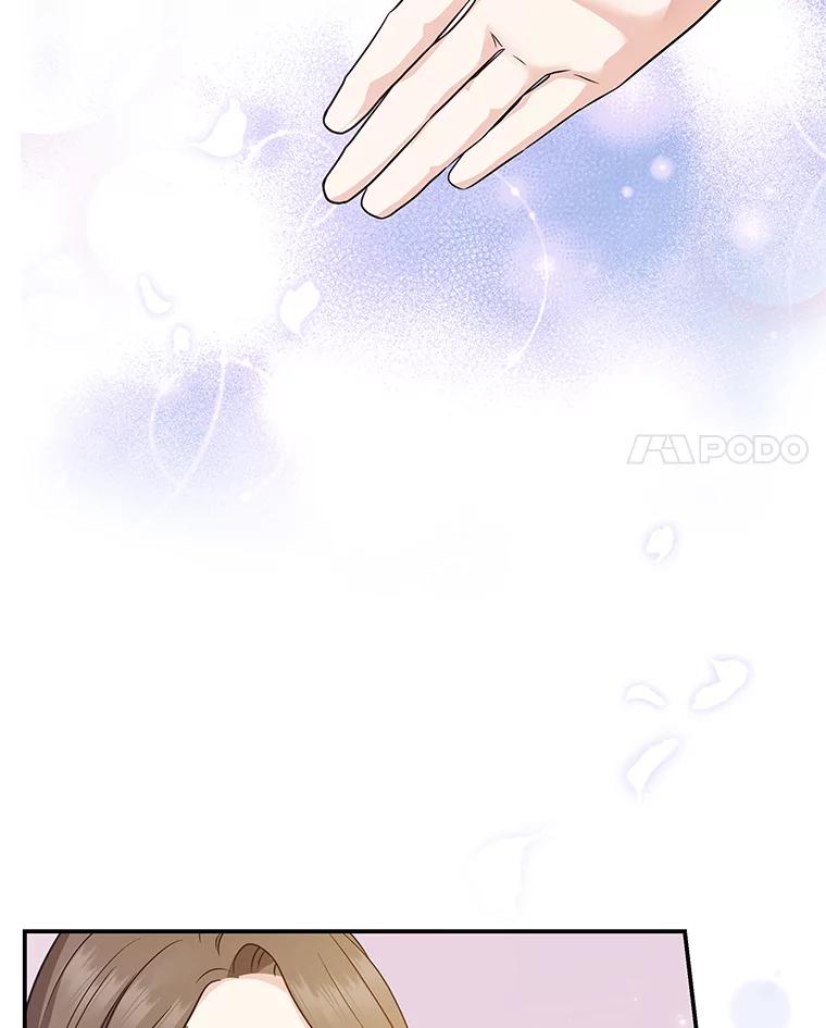 《爱的契约》1.相亲 第59页