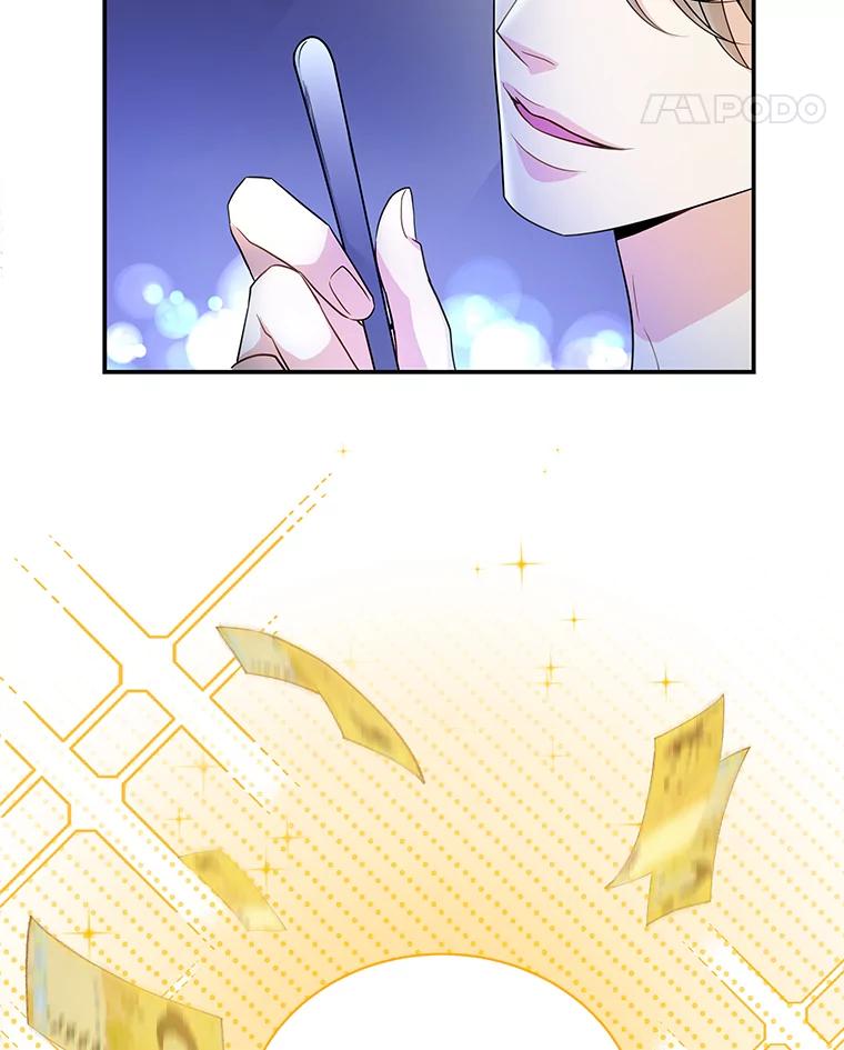 《爱的契约》1.相亲 第99页