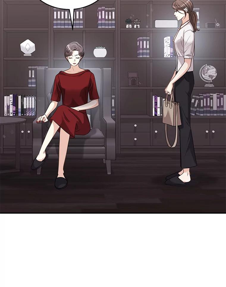 《爱的契约》19.看婚房 第51页