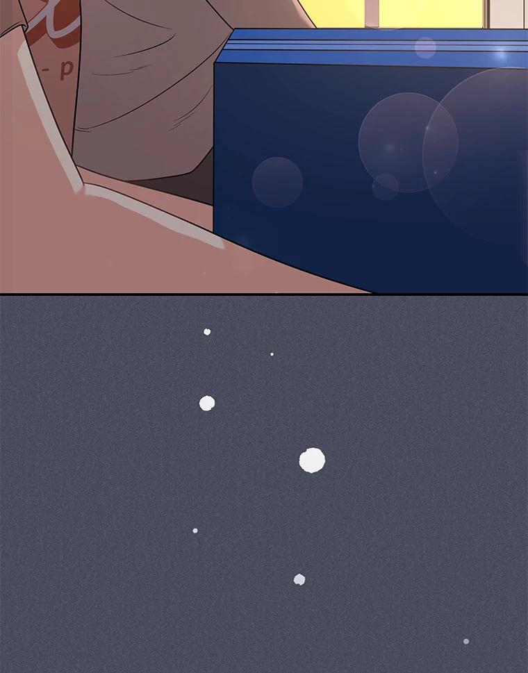 《爱的契约》19.看婚房 第28页