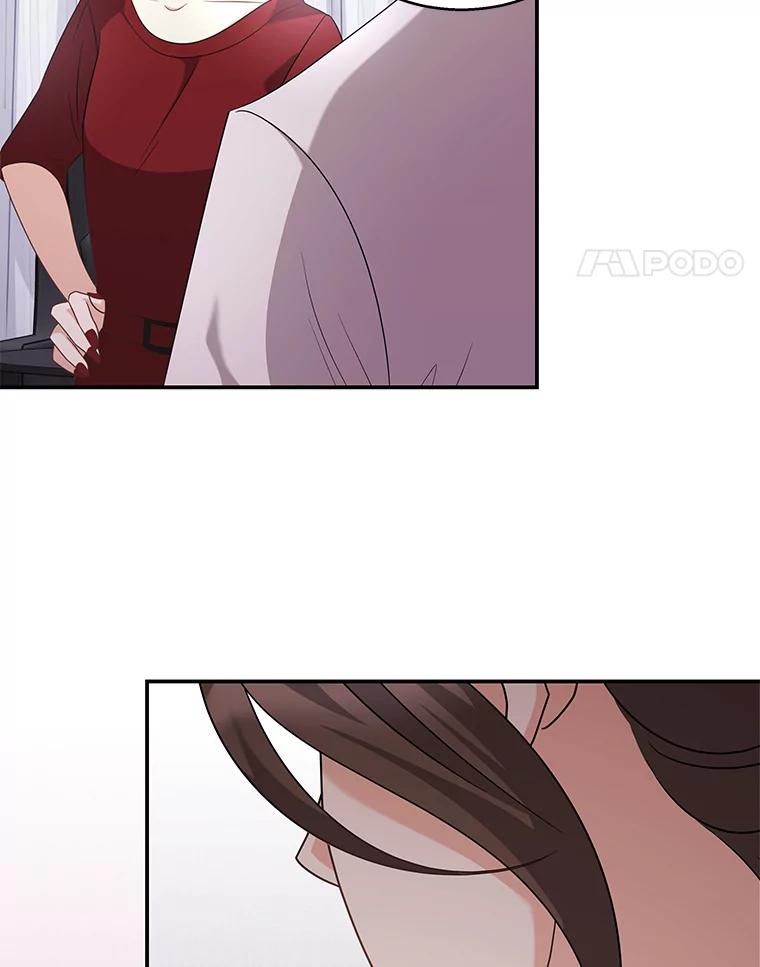 《爱的契约》19.看婚房 第75页