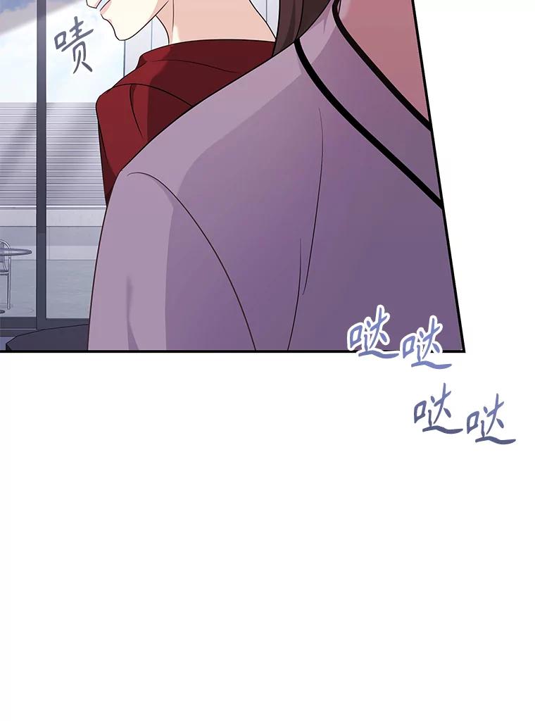 《爱的契约》19.看婚房 第90页