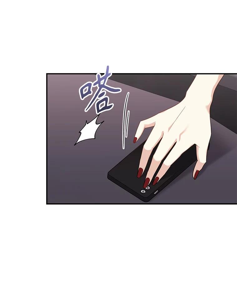 《爱的契约》19.看婚房 第47页