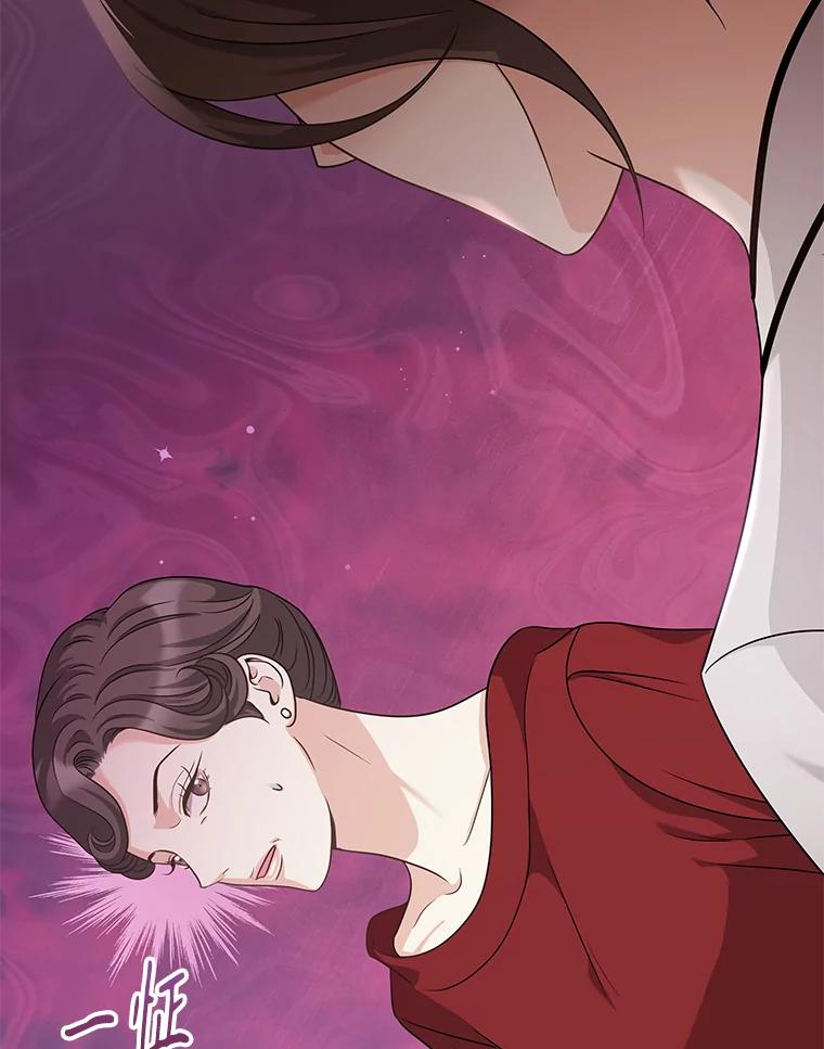 《爱的契约》19.看婚房 第79页