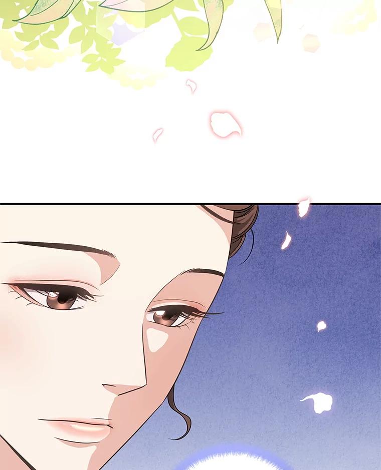 《爱的契约》20.结婚 第11页