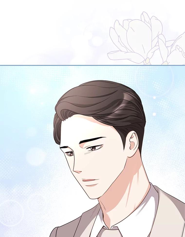 《爱的契约》20.结婚 第32页