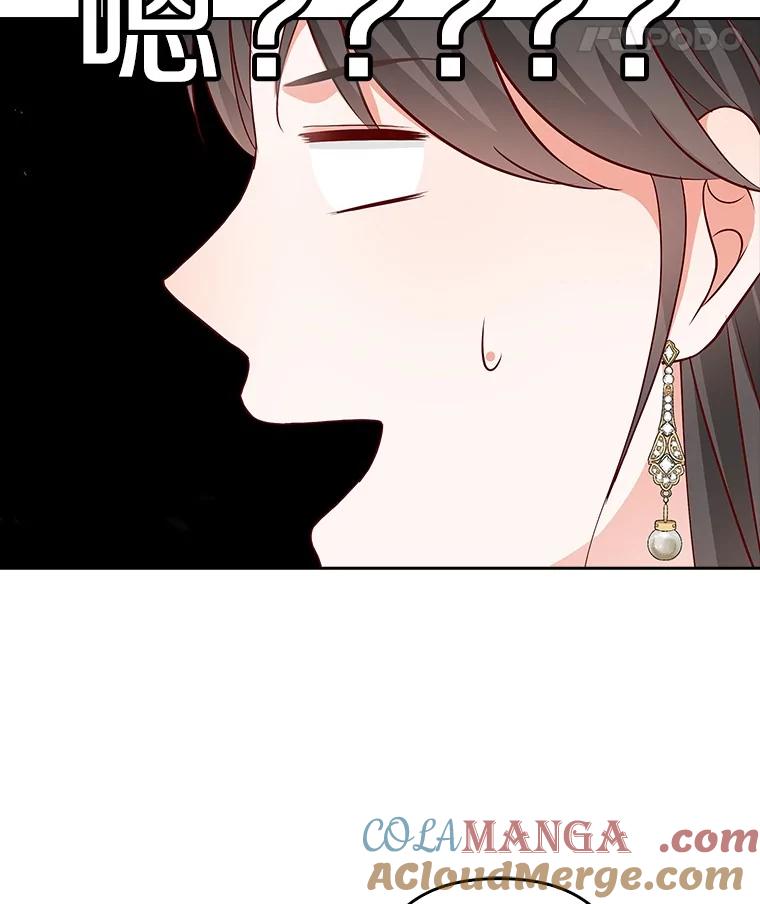 《孩子爸爸是谁？》20.惊艳四座 第89页