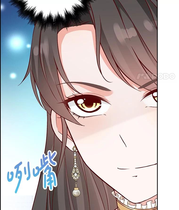 《孩子爸爸是谁？》20.惊艳四座 第60页