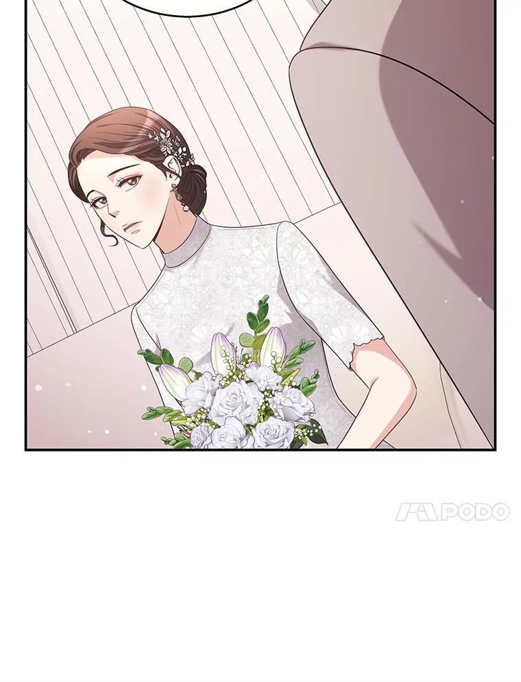 《爱的契约》20.结婚 第31页
