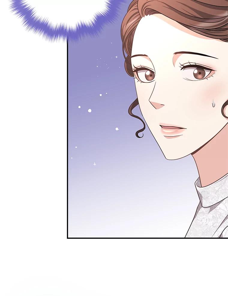 《爱的契约》20.结婚 第24页