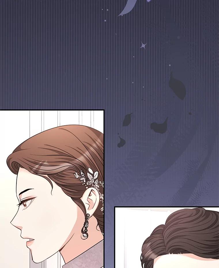 《爱的契约》20.结婚 第72页