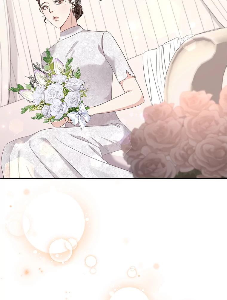 《爱的契约》20.结婚 第16页